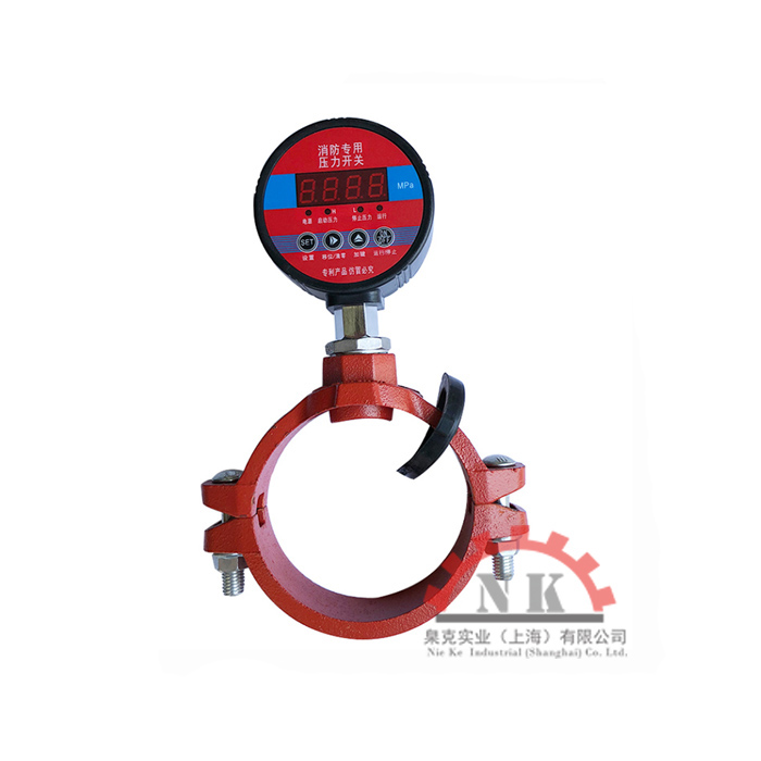 消防專用數(shù)顯低壓壓力開關