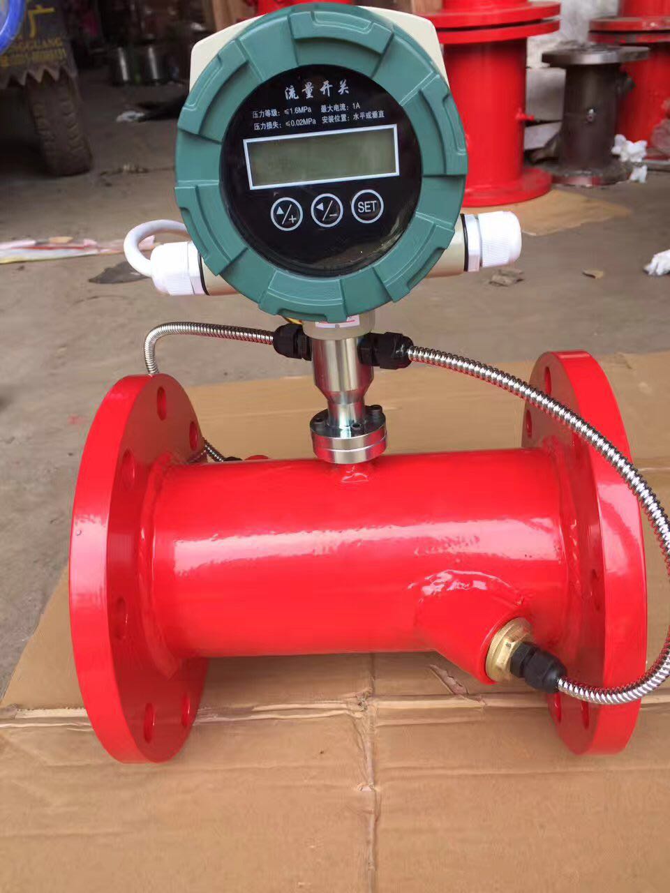 消防流量開關(guān)